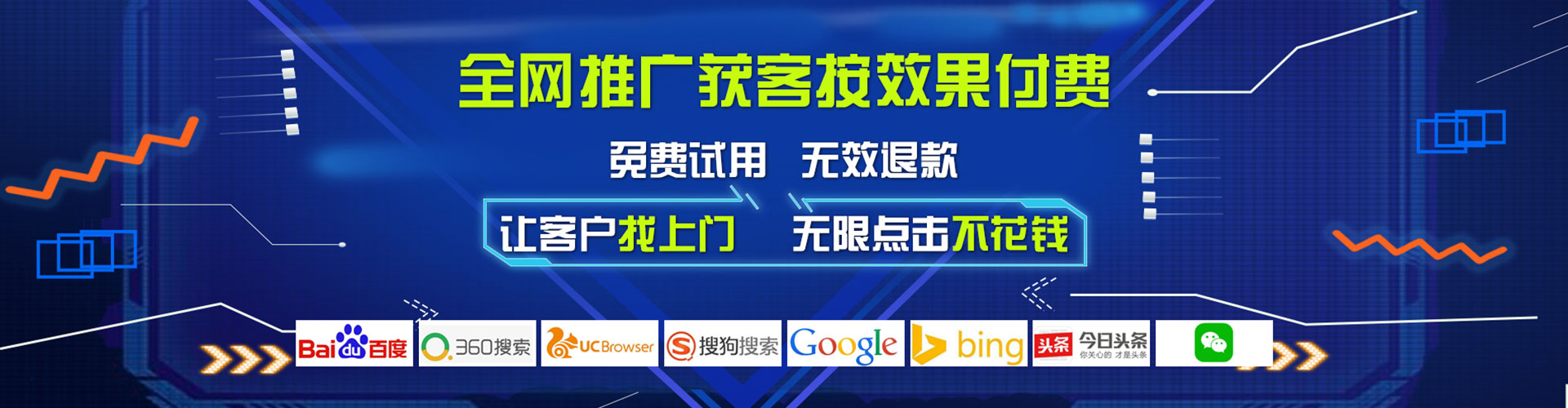 永平百度竞价赚钱