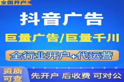 某行业巨头托管竞价sem的胜利之路